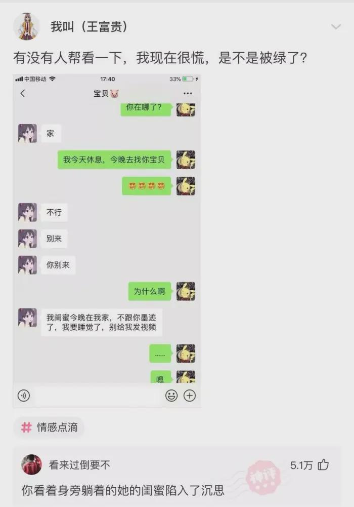 “你无法想象,女生的裙子到底能多安全!”哈哈哈 “你无法想象,女生的裙子到底能多安全!”哈哈哈