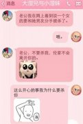这么开心的事你想多了吧