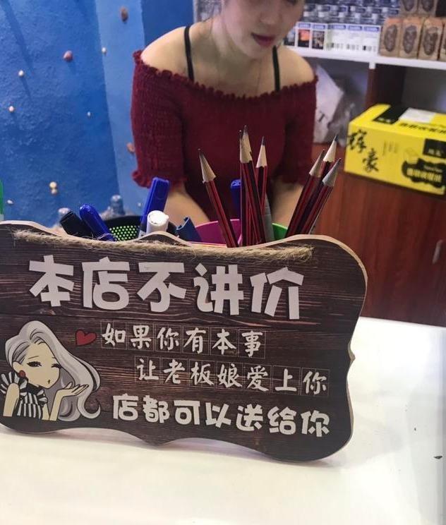 “这就是2万彩礼和20万彩礼的区别,没有对比就没有伤害呀!”哈 “这就是2万彩礼和20万彩礼的区别,没有对比就没有伤害呀!”哈