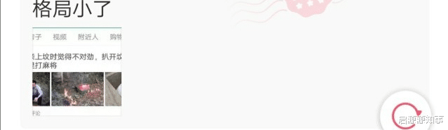 神回复:本来把柚子皮放到鞋里除臭的,结果两天之后,你怎么了柚子 神回复:本来把柚子皮放到鞋里除臭的,结果两天之后,你怎么了柚子