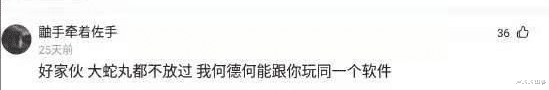 神回复:本来把柚子皮放到鞋里除臭的,结果两天之后,你怎么了柚子 神回复:本来把柚子皮放到鞋里除臭的,结果两天之后,你怎么了柚子