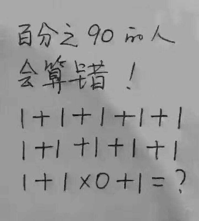 “楼上的邻居玩的挺嗨啊，一看就是肛肠科vip用户了！”哈哈哈哈