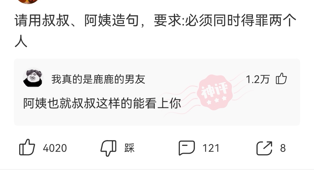 神回复:吃饭的时候不小心把牛奶,撒在了旁边黑丝妹子的腿上,她竟然让我舔干净。 神回复:吃饭的时候不小心把牛奶,撒在了旁边黑丝妹子的腿上,她竟然让我舔干净。