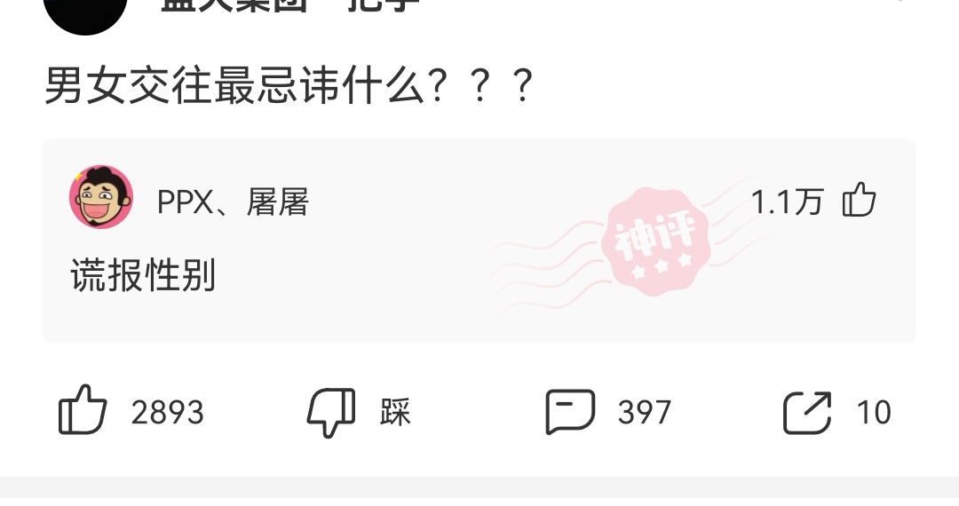 神回复:吃饭的时候不小心把牛奶,撒在了旁边黑丝妹子的腿上,她竟然让我舔干净。 神回复:吃饭的时候不小心把牛奶,撒在了旁边黑丝妹子的腿上,她竟然让我舔干净。