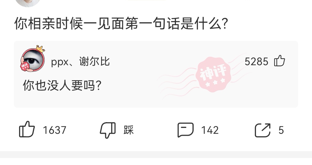 神回复:吃饭的时候不小心把牛奶,撒在了旁边黑丝妹子的腿上,她竟然让我舔干净。 神回复:吃饭的时候不小心把牛奶,撒在了旁边黑丝妹子的腿上,她竟然让我舔干净。