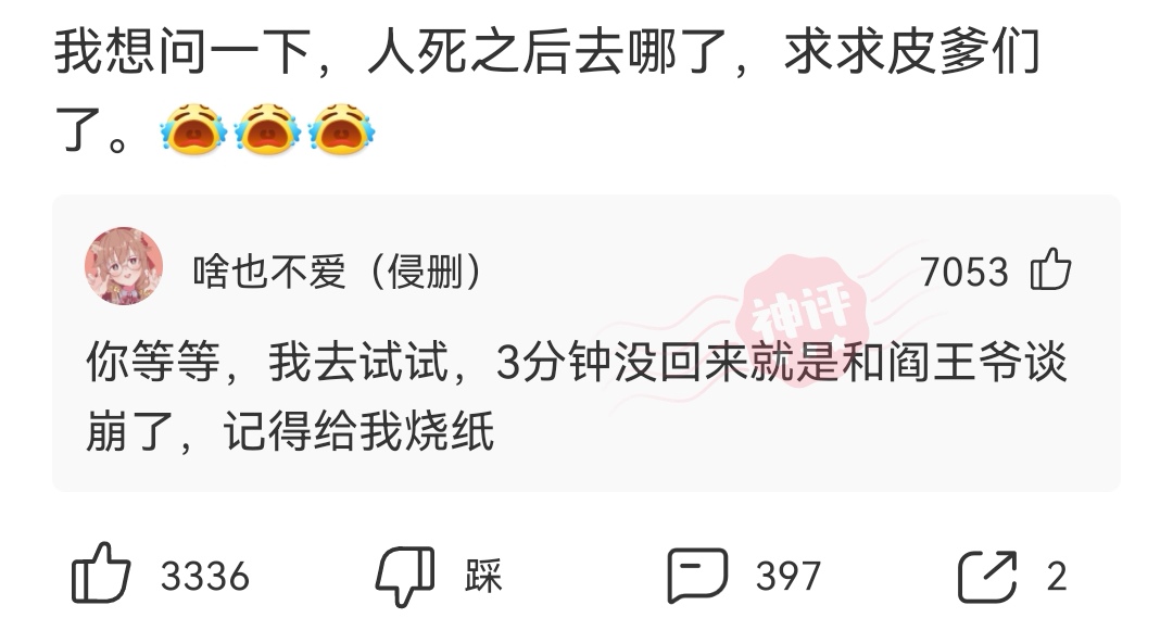 神回复:吃饭的时候不小心把牛奶,撒在了旁边黑丝妹子的腿上,她竟然让我舔干净。 神回复:吃饭的时候不小心把牛奶,撒在了旁边黑丝妹子的腿上,她竟然让我舔干净。