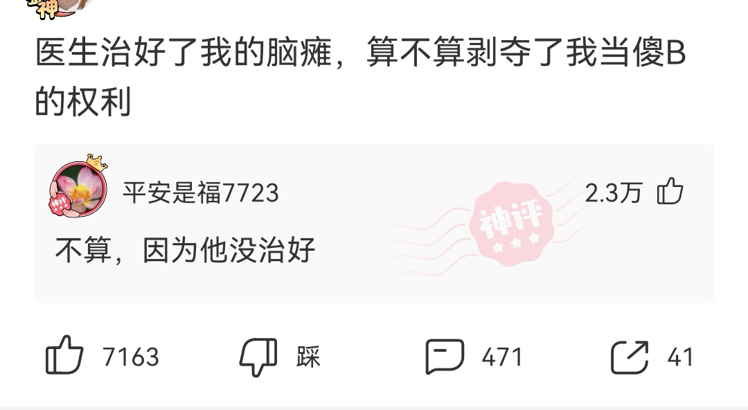 神回复:吃饭的时候不小心把牛奶,撒在了旁边黑丝妹子的腿上,她竟然让我舔干净。 神回复:吃饭的时候不小心把牛奶,撒在了旁边黑丝妹子的腿上,她竟然让我舔干净。