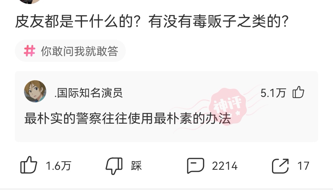神回复:吃饭的时候不小心把牛奶,撒在了旁边黑丝妹子的腿上,她竟然让我舔干净。 神回复:吃饭的时候不小心把牛奶,撒在了旁边黑丝妹子的腿上,她竟然让我舔干净。