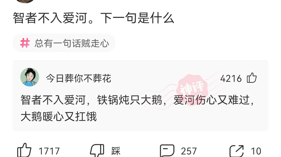 神回复:吃饭的时候不小心把牛奶,撒在了旁边黑丝妹子的腿上,她竟然让我舔干净。 神回复:吃饭的时候不小心把牛奶,撒在了旁边黑丝妹子的腿上,她竟然让我舔干净。