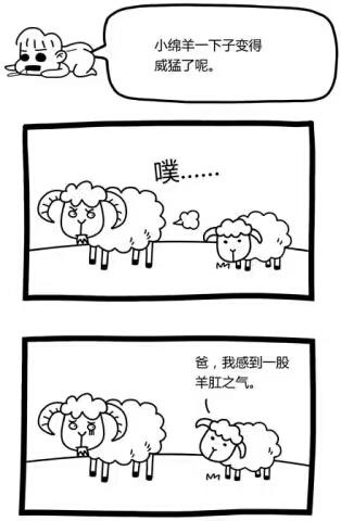 绵羊与它的绵羊妈妈 绵羊与它的绵羊妈妈