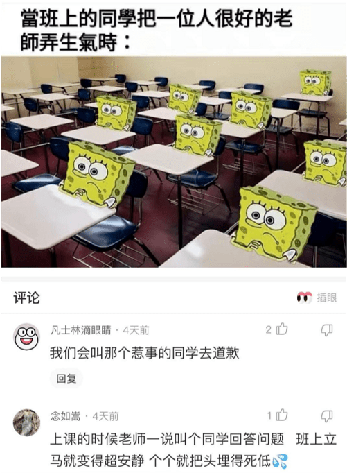神回复:就你一个月三千块的臭屌丝,也配跟我表白 神回复:就你一个月三千块的臭屌丝,也配跟我表白