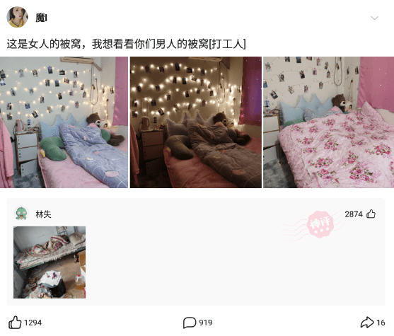 神回复:就你一个月三千块的臭屌丝,也配跟我表白 神回复:就你一个月三千块的臭屌丝,也配跟我表白