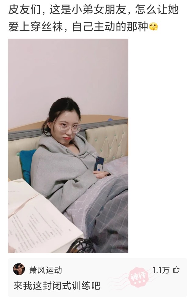 神回复:就你一个月三千块的臭屌丝,也配跟我表白 神回复:就你一个月三千块的臭屌丝,也配跟我表白