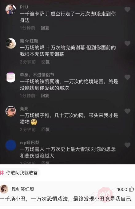 神回复:就你一个月三千块的臭屌丝,也配跟我表白 神回复:就你一个月三千块的臭屌丝,也配跟我表白