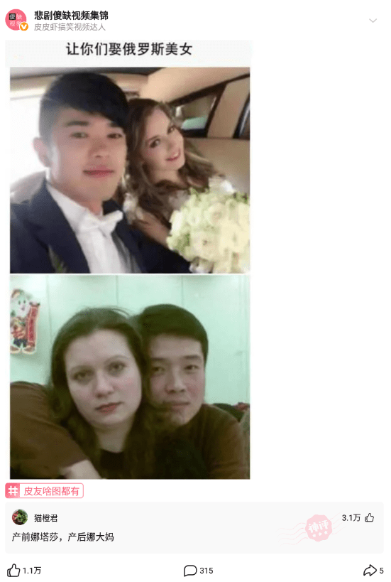神回复:就你一个月三千块的臭屌丝,也配跟我表白 神回复:就你一个月三千块的臭屌丝,也配跟我表白