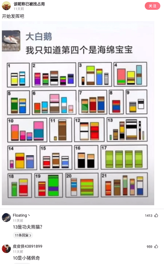 神回复:就你一个月三千块的臭屌丝,也配跟我表白 神回复:就你一个月三千块的臭屌丝,也配跟我表白