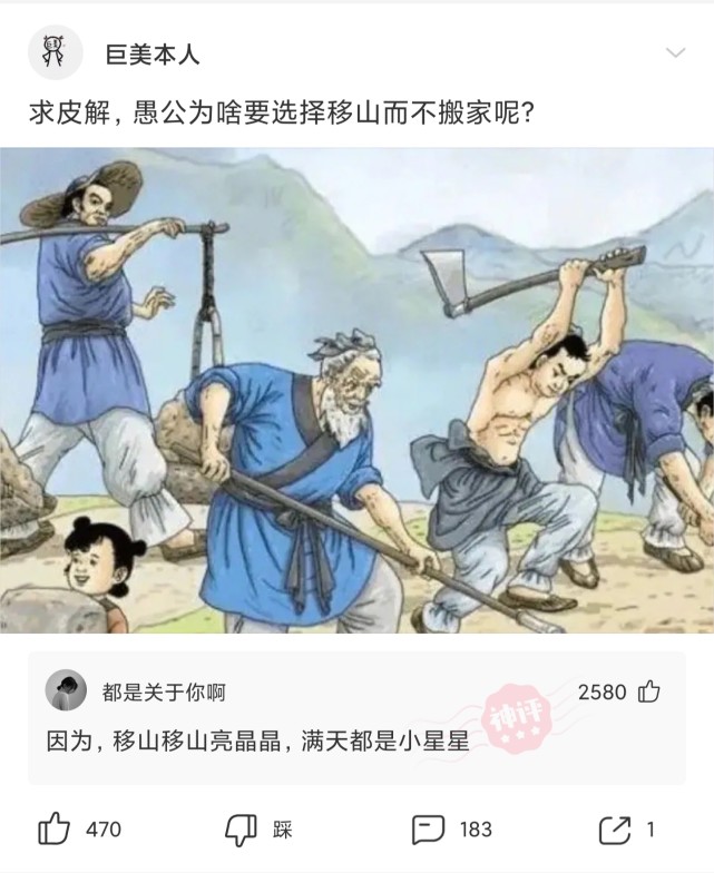 神回复:就你一个月三千块的臭屌丝,也配跟我表白 神回复:就你一个月三千块的臭屌丝,也配跟我表白
