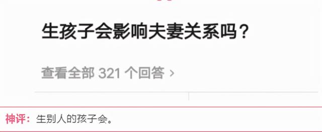“你用什么杯子,暴露了你是什么工作职位?”神评太真实!哈哈哈 “你用什么杯子,暴露了你是什么工作职位?”神评太真实!哈哈哈