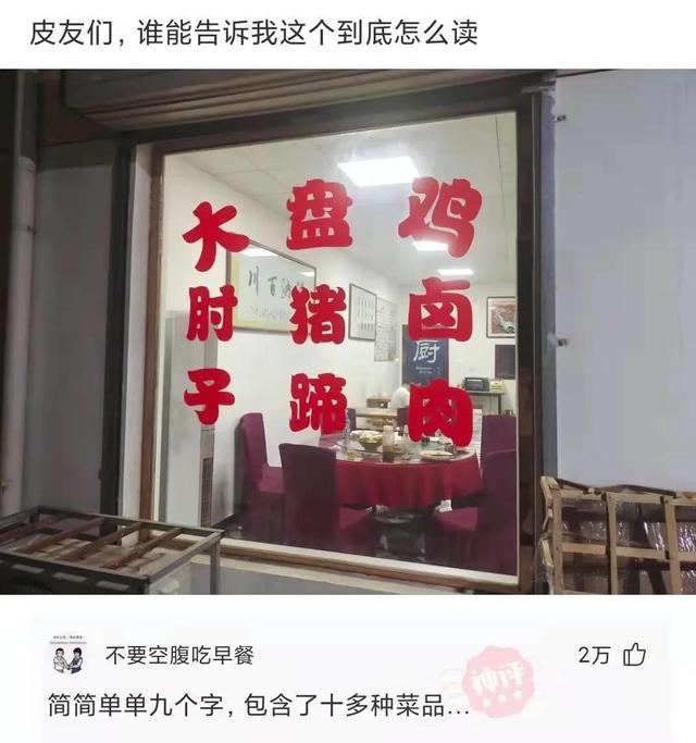 神回复:可能泡面也是第一次被人泡吧 神回复:可能泡面也是第一次被人泡吧