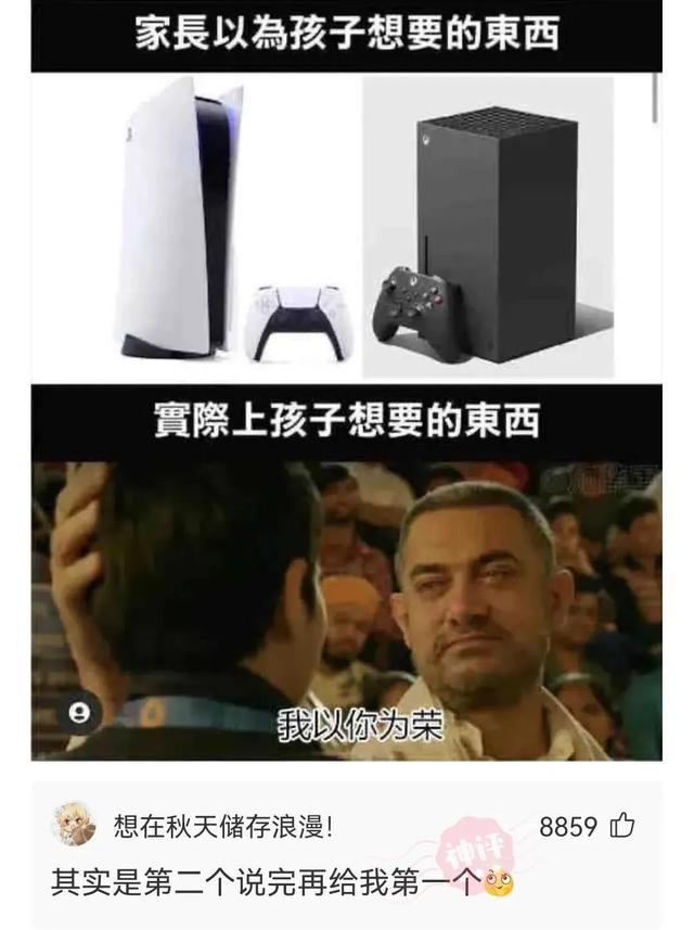 神回复:可能泡面也是第一次被人泡吧 神回复:可能泡面也是第一次被人泡吧