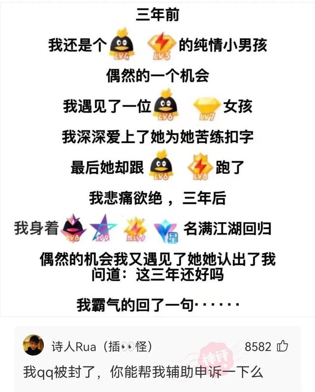 神回复:可能泡面也是第一次被人泡吧 神回复:可能泡面也是第一次被人泡吧