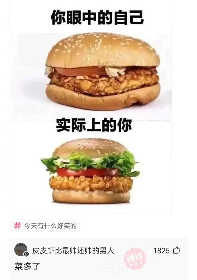 神回复:可能泡面也是第一次被人泡吧 神回复:可能泡面也是第一次被人泡吧