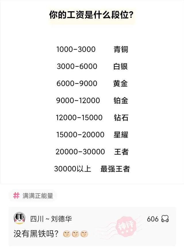 神回复:可能泡面也是第一次被人泡吧 神回复:可能泡面也是第一次被人泡吧