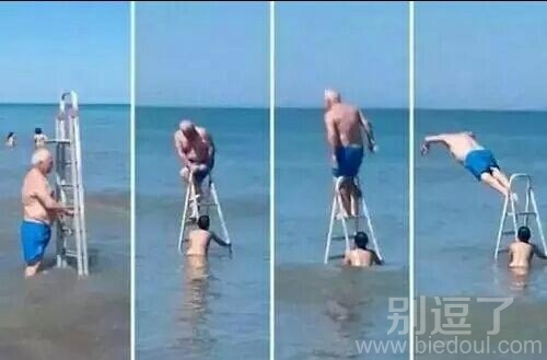 爷爷真是老当益壮呀 爷爷真是老当益壮呀