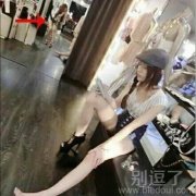 美女的大长腿真诱人