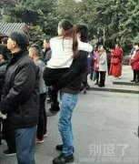 这个美女好幸运呀