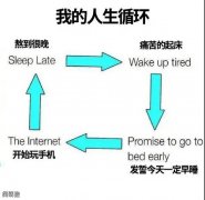 是谁的一天我不说 是谁的一天我不说