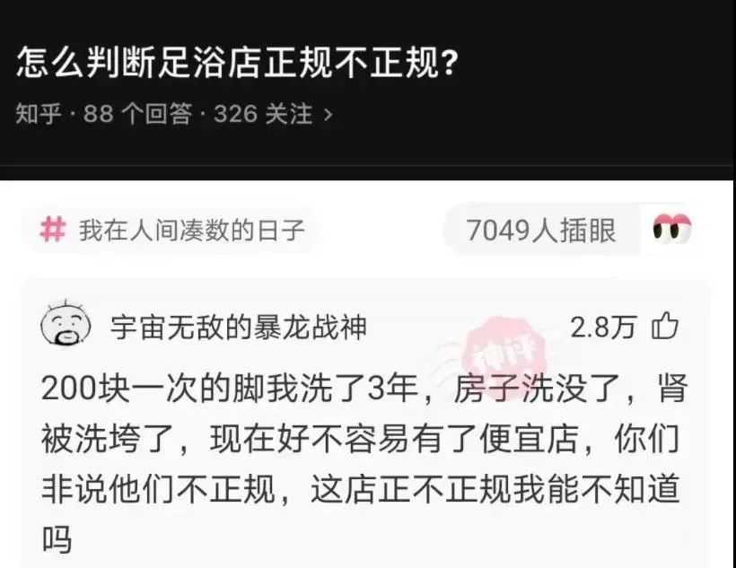 轻松一刻:我把家乡当根,家乡把我当祸根! 轻松一刻:我把家乡当根,家乡把我当祸根!