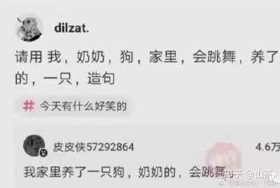 轻松一刻:我把家乡当根,家乡把我当祸根! 轻松一刻:我把家乡当根,家乡把我当祸根!