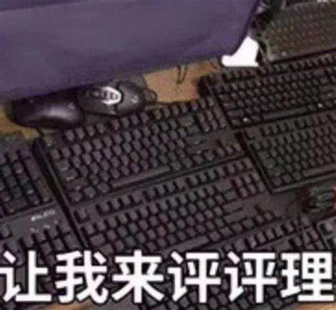 轻松一刻:我把家乡当根,家乡把我当祸根! 轻松一刻:我把家乡当根,家乡把我当祸根!