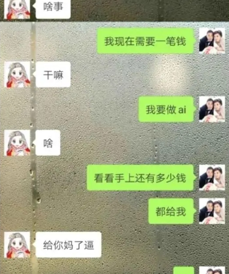 轻松一刻:我把家乡当根,家乡把我当祸根! 轻松一刻:我把家乡当根,家乡把我当祸根!