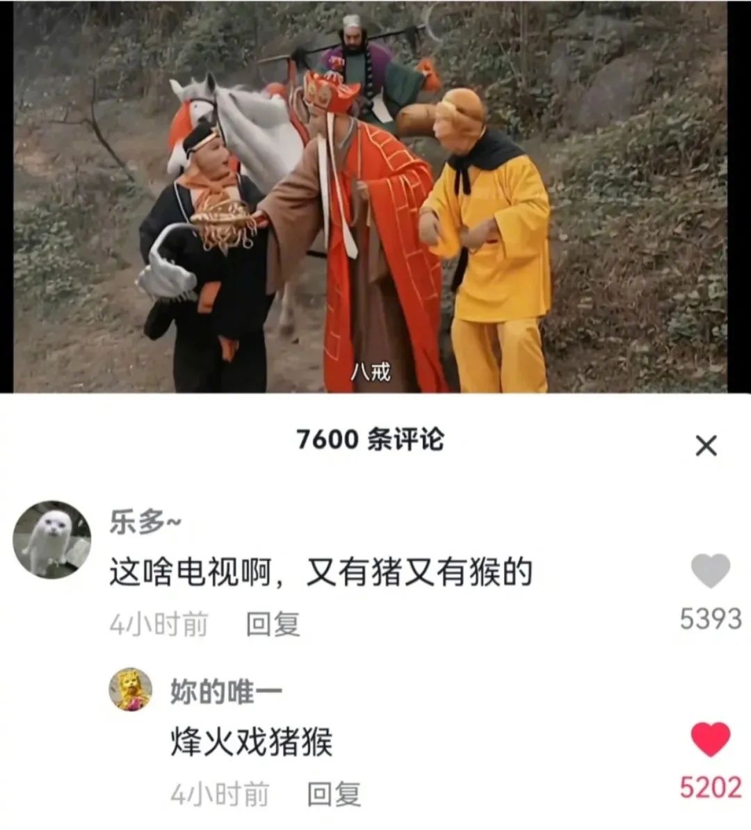 轻松一刻:我把家乡当根,家乡把我当祸根! 轻松一刻:我把家乡当根,家乡把我当祸根!