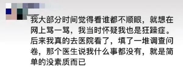 轻松一刻:我把家乡当根,家乡把我当祸根! 轻松一刻:我把家乡当根,家乡把我当祸根!