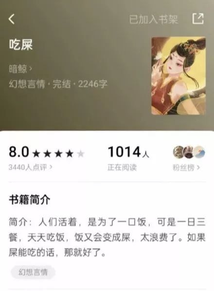轻松一刻:我把家乡当根,家乡把我当祸根! 轻松一刻:我把家乡当根,家乡把我当祸根!