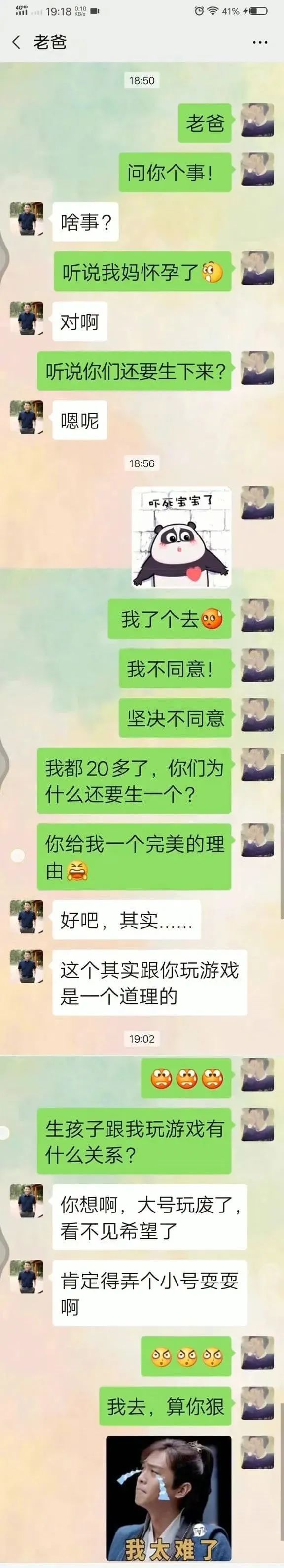 轻松一刻:我把家乡当根,家乡把我当祸根! 轻松一刻:我把家乡当根,家乡把我当祸根!