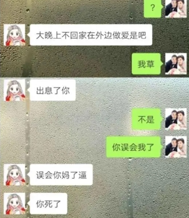 轻松一刻:我把家乡当根,家乡把我当祸根! 轻松一刻:我把家乡当根,家乡把我当祸根!