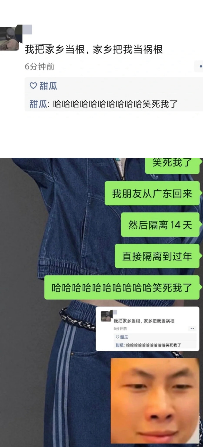 轻松一刻:我把家乡当根,家乡把我当祸根! 轻松一刻:我把家乡当根,家乡把我当祸根!