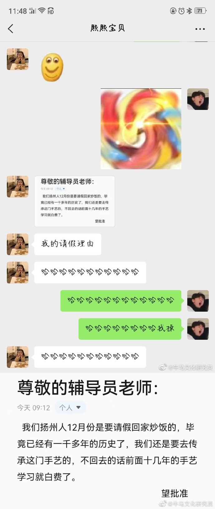 轻松一刻:我把家乡当根,家乡把我当祸根! 轻松一刻:我把家乡当根,家乡把我当祸根!
