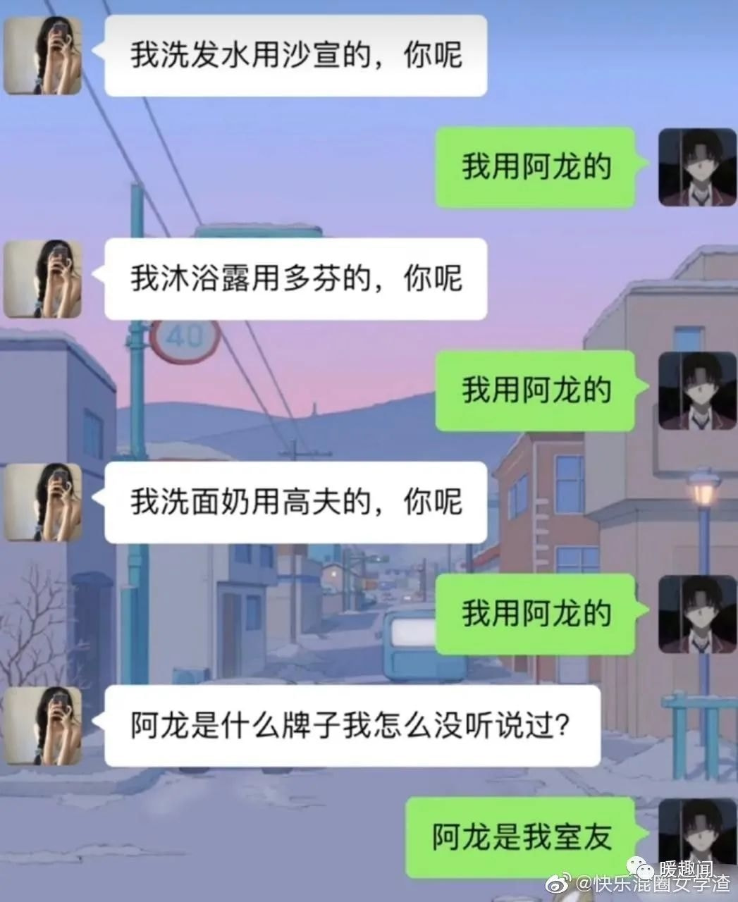 轻松一刻：我把家乡当根，家乡把我当祸根！