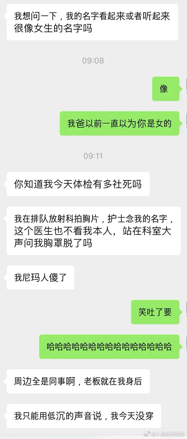 轻松一刻:我把家乡当根,家乡把我当祸根! 轻松一刻:我把家乡当根,家乡把我当祸根!