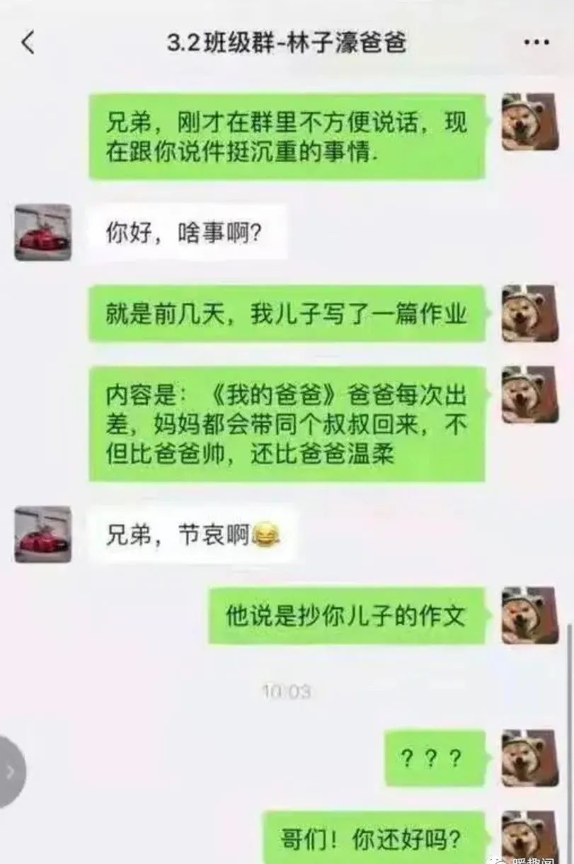 轻松一刻:我把家乡当根,家乡把我当祸根! 轻松一刻:我把家乡当根,家乡把我当祸根!