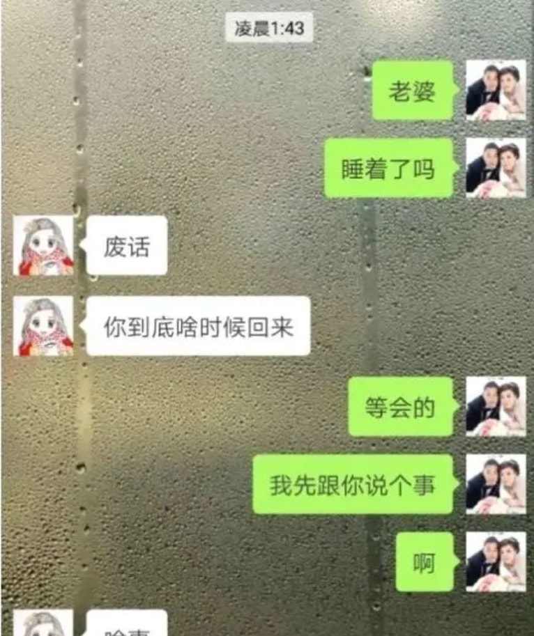 轻松一刻：我把家乡当根，家乡把我当祸根！