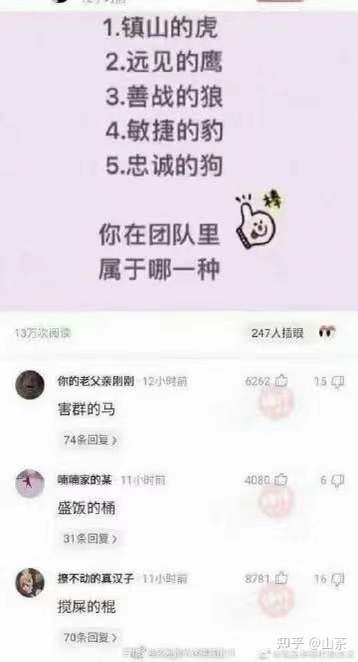 轻松一刻:我把家乡当根,家乡把我当祸根! 轻松一刻:我把家乡当根,家乡把我当祸根!