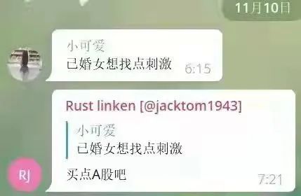 轻松一刻:我把家乡当根,家乡把我当祸根! 轻松一刻:我把家乡当根,家乡把我当祸根!