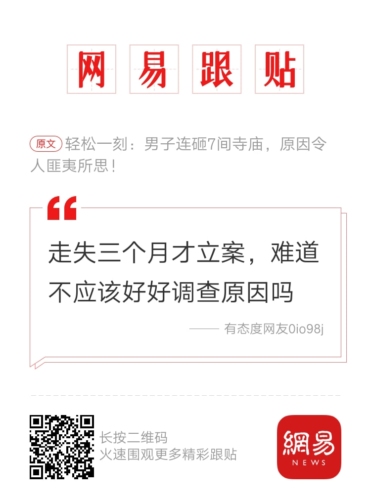轻松一刻:我把家乡当根,家乡把我当祸根! 轻松一刻:我把家乡当根,家乡把我当祸根!