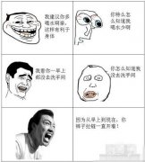 你的拉链没拉上。